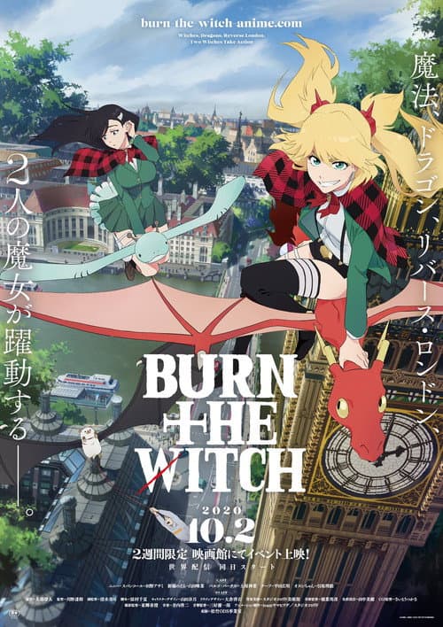 Постер: BURN THE WITCH