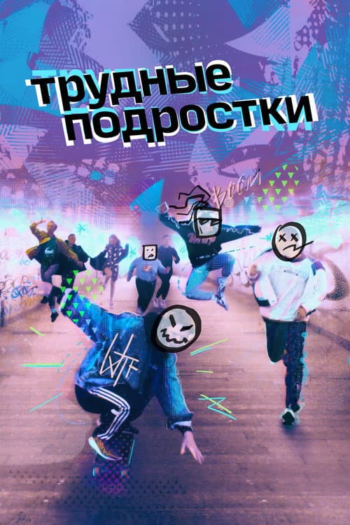 Кадр 15