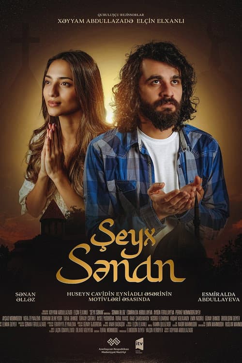 Постер: Şeyx Sənan