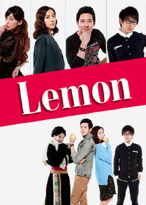 Постер: Lemon