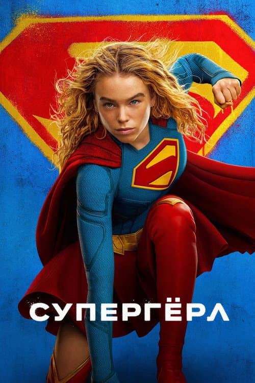 Кадр 3