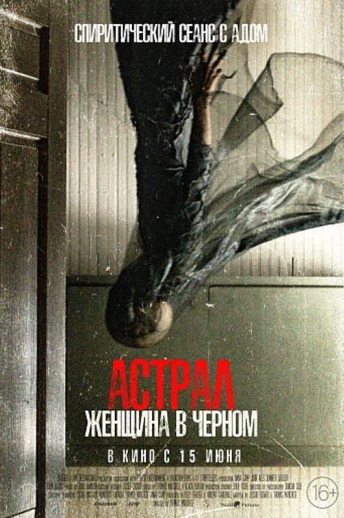 Постер 2