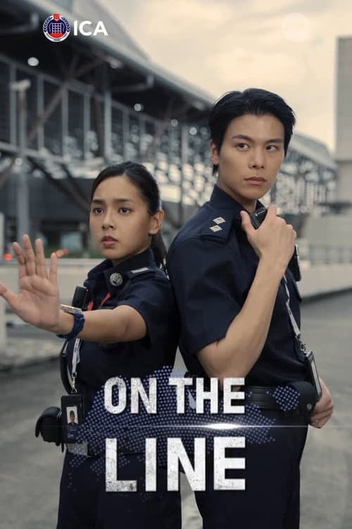Постер: On the Line