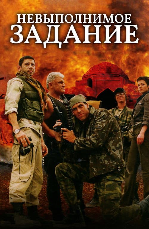 Кадр 4