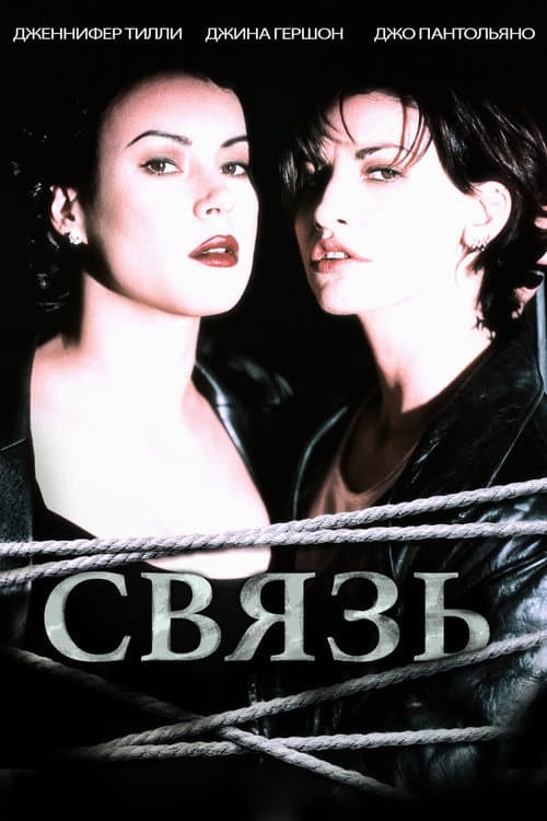 Постер 3