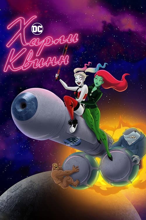 Кадр 3