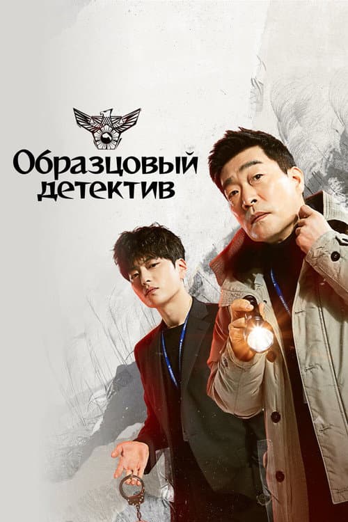 Кадр 5