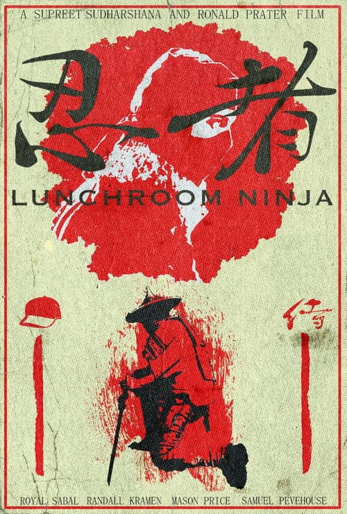 Постер: Lunchroom Ninja
