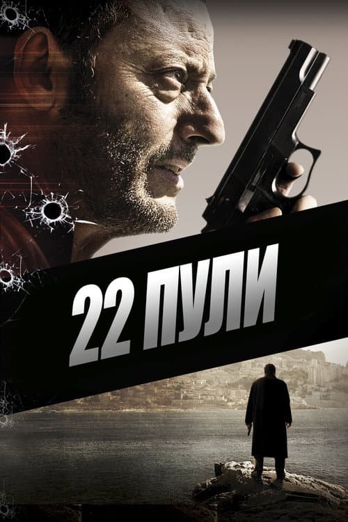 Кадр 7