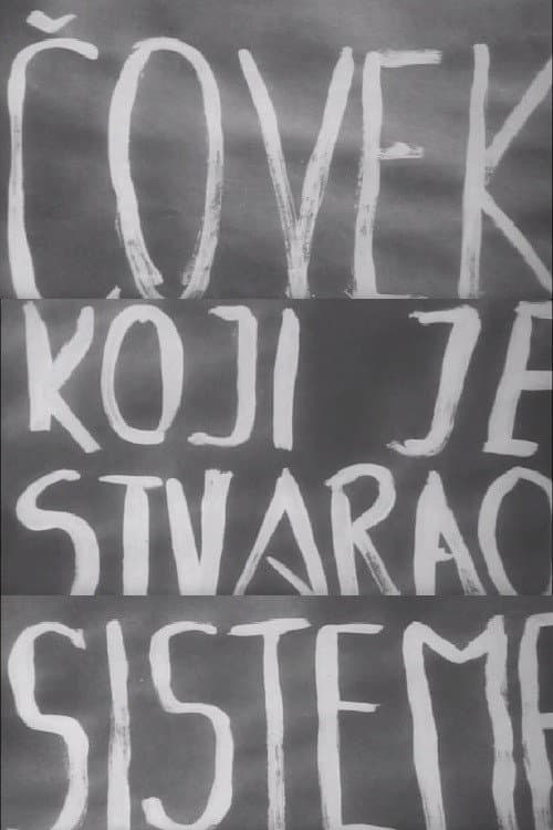 Постер: Čovek koji je stvarao sisteme