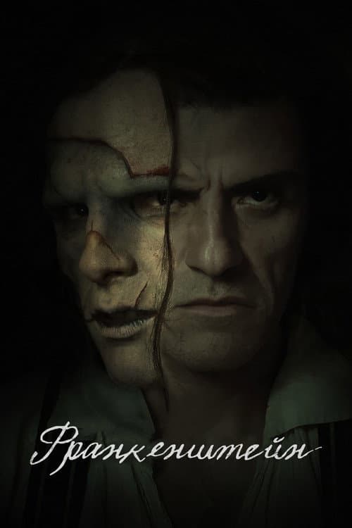 Постер 12