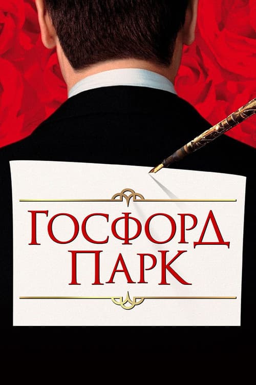 Кадр 2