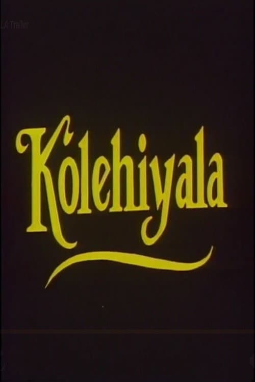 Постер: Kolehiyala