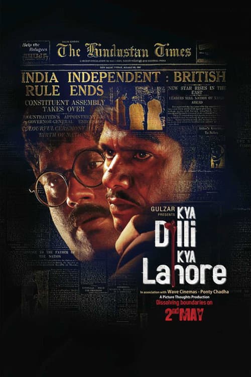 Постер: Kya Dilli Kya Lahore