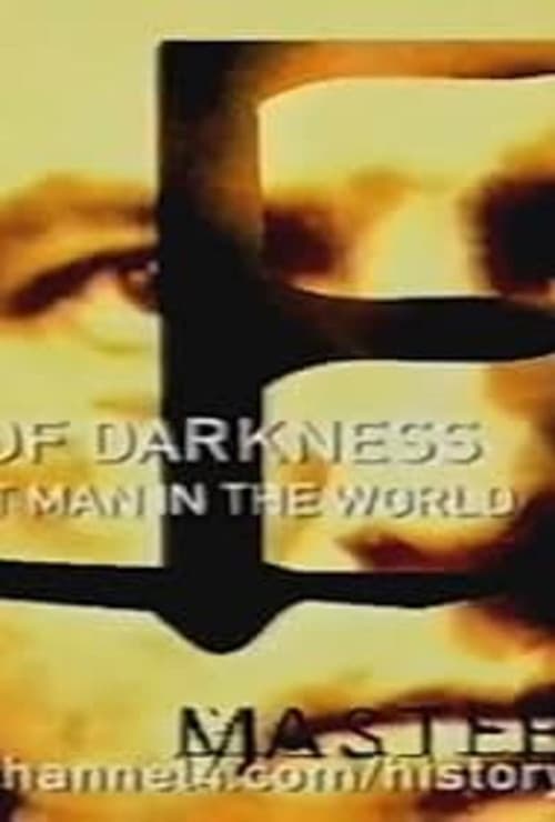 Постер: Masters of Darkness