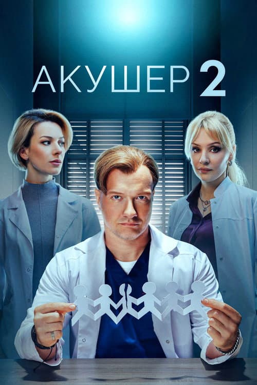 Кадр 4