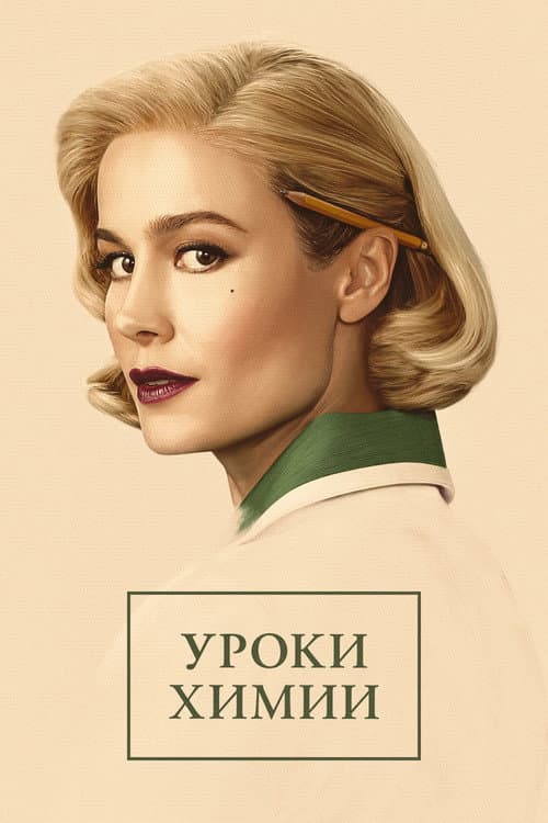 Кадр 5