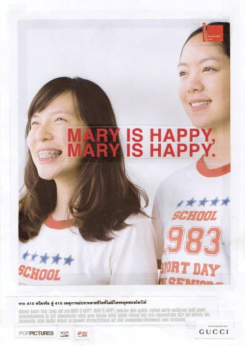 Постер: Mary Is Happy, Mary Is Happy