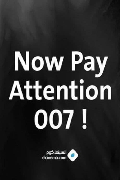 Постер: Now Pay Attention 007: A Tribute to Actor Desmond Llewelyn