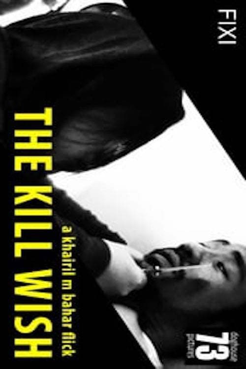 Постер: The Kill Wish