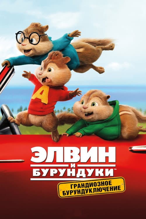 Постер 2