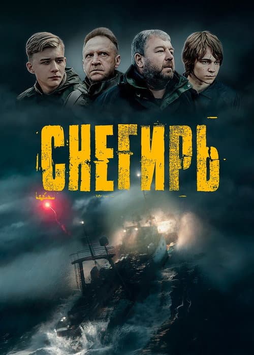 Постер 3