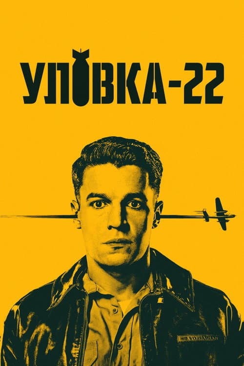 Кадр 3