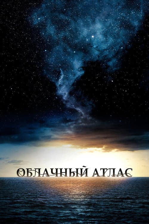 Постер 9