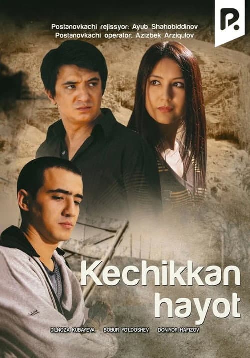 Постер: Kechikkan hayot