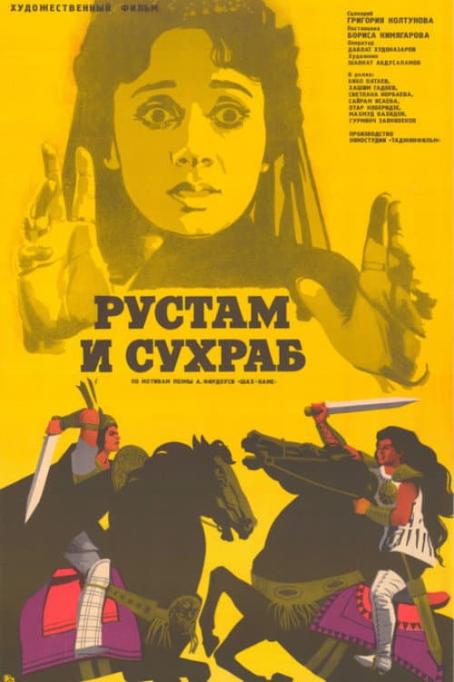 Кадр 3