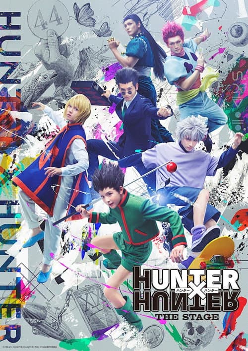 Постер: 『HUNTER×HUNTER』THE STAGE