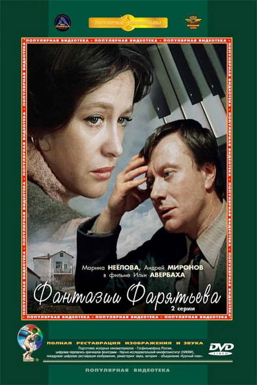 Кадр 3