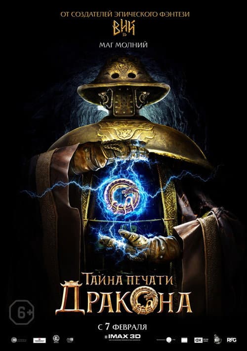 Постер 9
