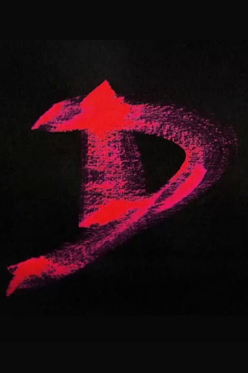 Постер: D comme Désir