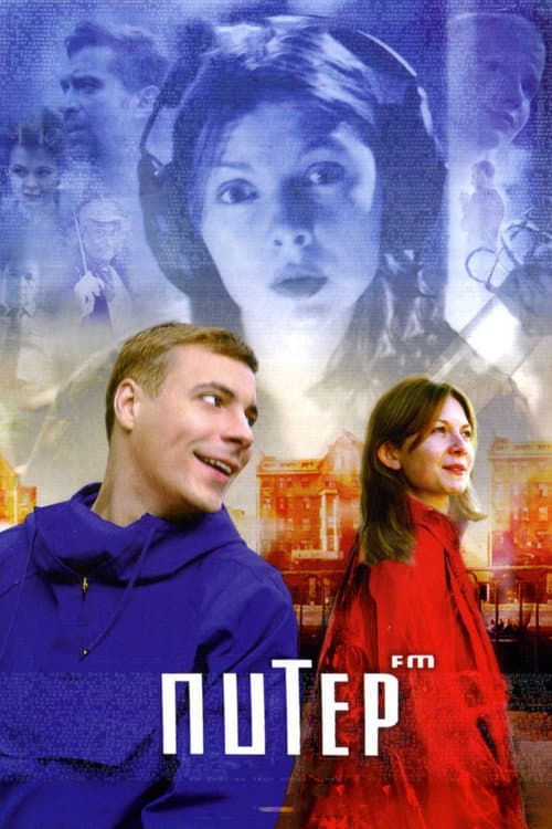 Постер 4