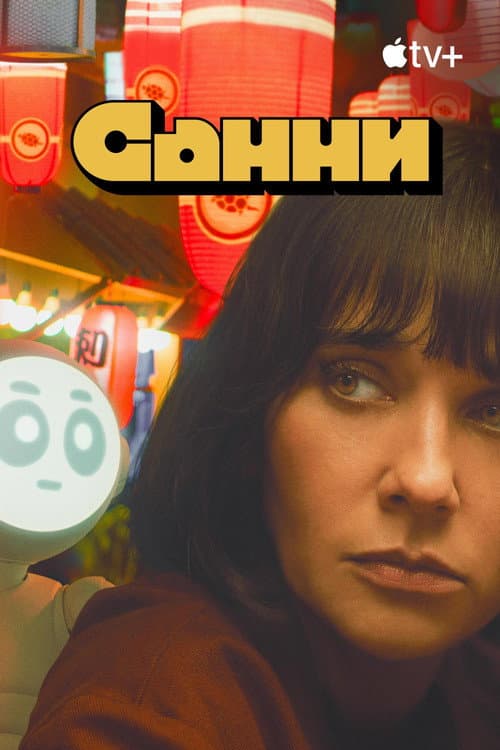 Кадр 6