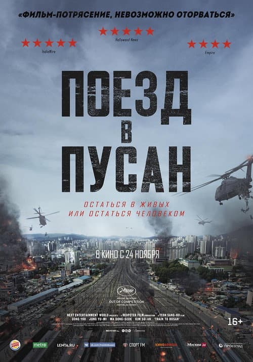Кадр 7