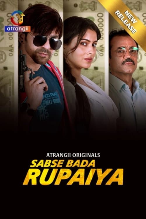 Постер: Sabse Bada Rupaiya