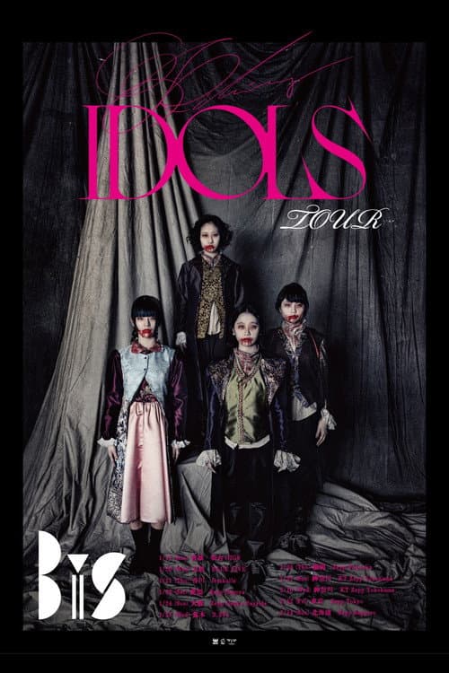 Постер: DOCUMENT of KiLLiNG IDOLS TOUR
