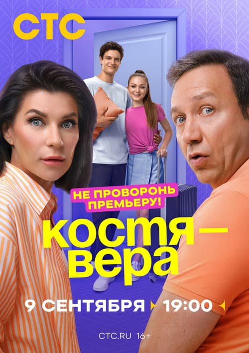 Кадр 3