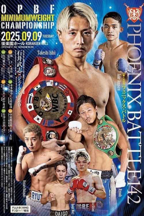 Постер: FUJI BOXING PHOENIX BATTLE 142