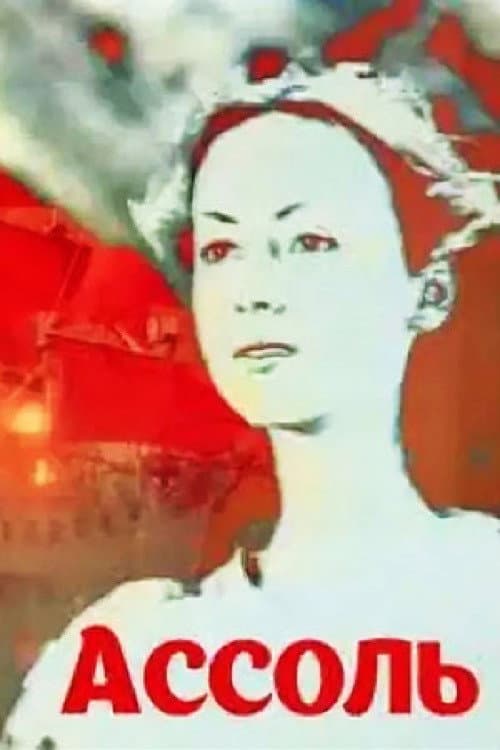 Постер 3