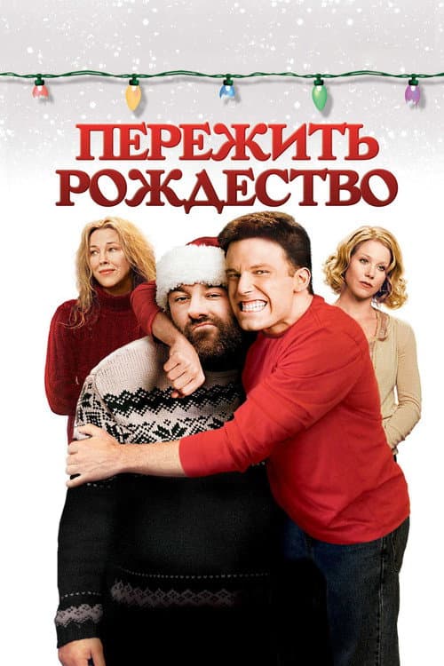 Кадр 3