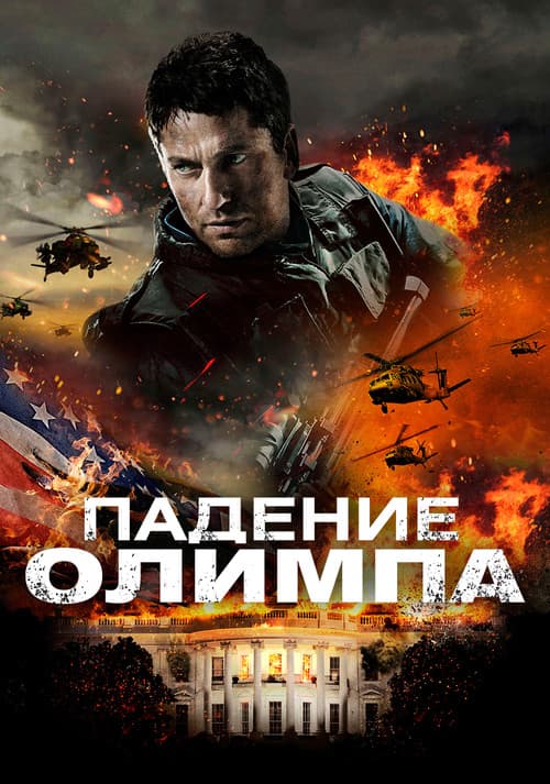 Кадр 8