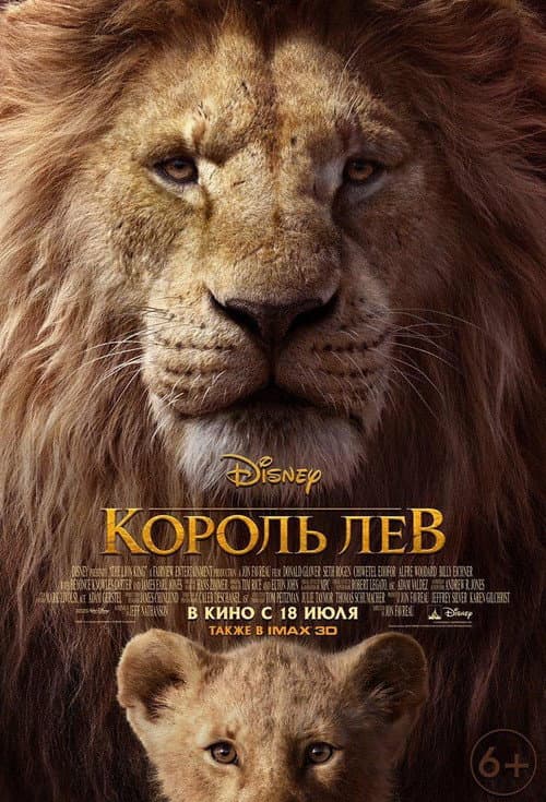 Постер 2