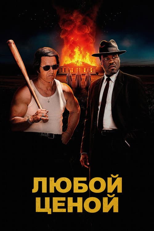 Кадр 4