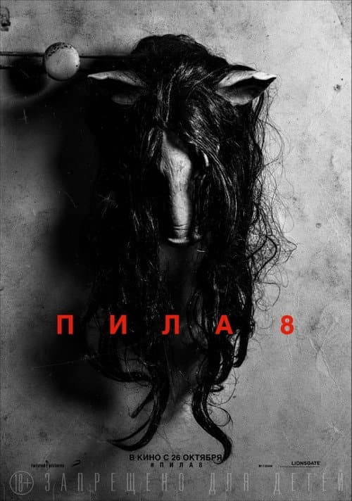 Постер 2