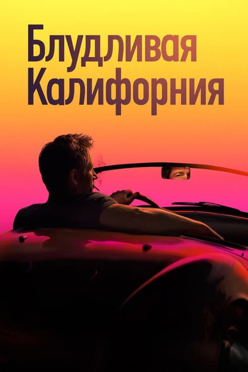 Кадр 2