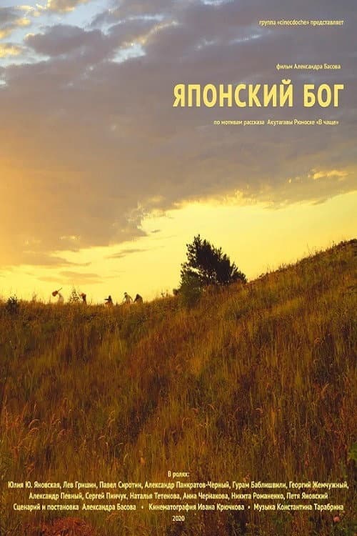Постер 2
