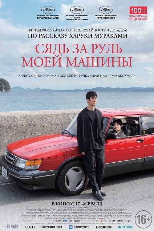 Постер 4